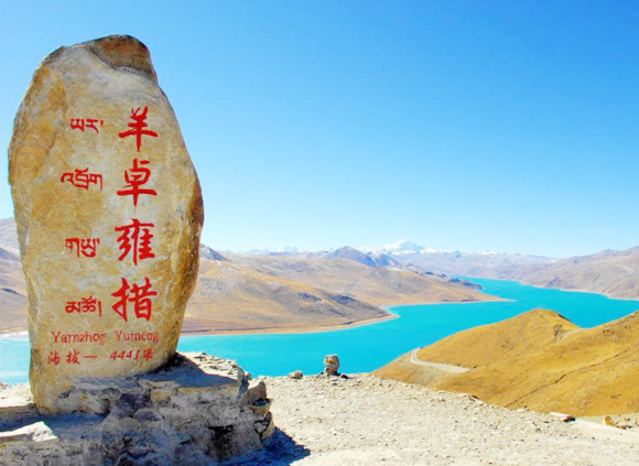 16 Days Gama Valley Trekking Tour